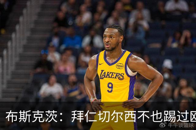布斯克茨：拜仁切尔西不也踢过欧联杯？巴萨要夺冠